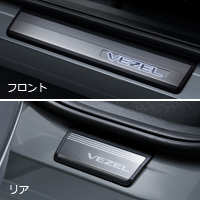 Vezel